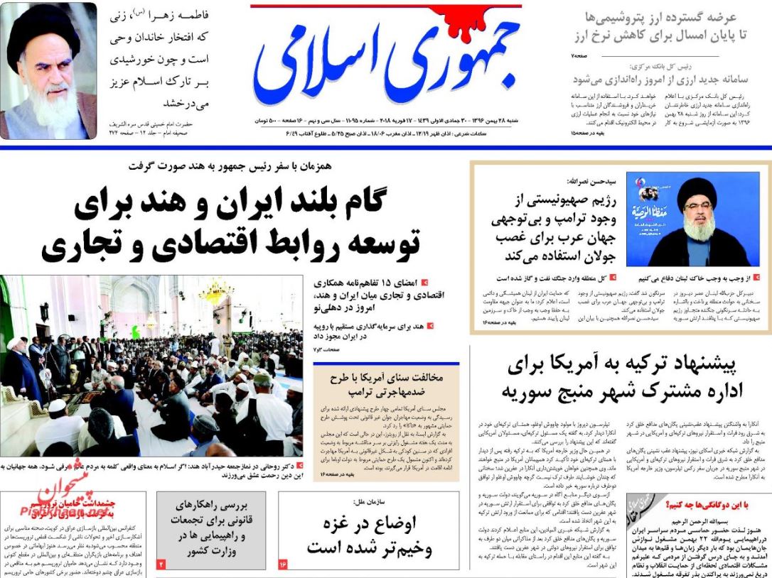 سید حسن نصرالله: جنگ نفتی و گازی منطقه را فرا گرفته است /چراغ سبز دولت به سود بانکی 25 درصدی /پشت پرده شایعه استعفای شهردار