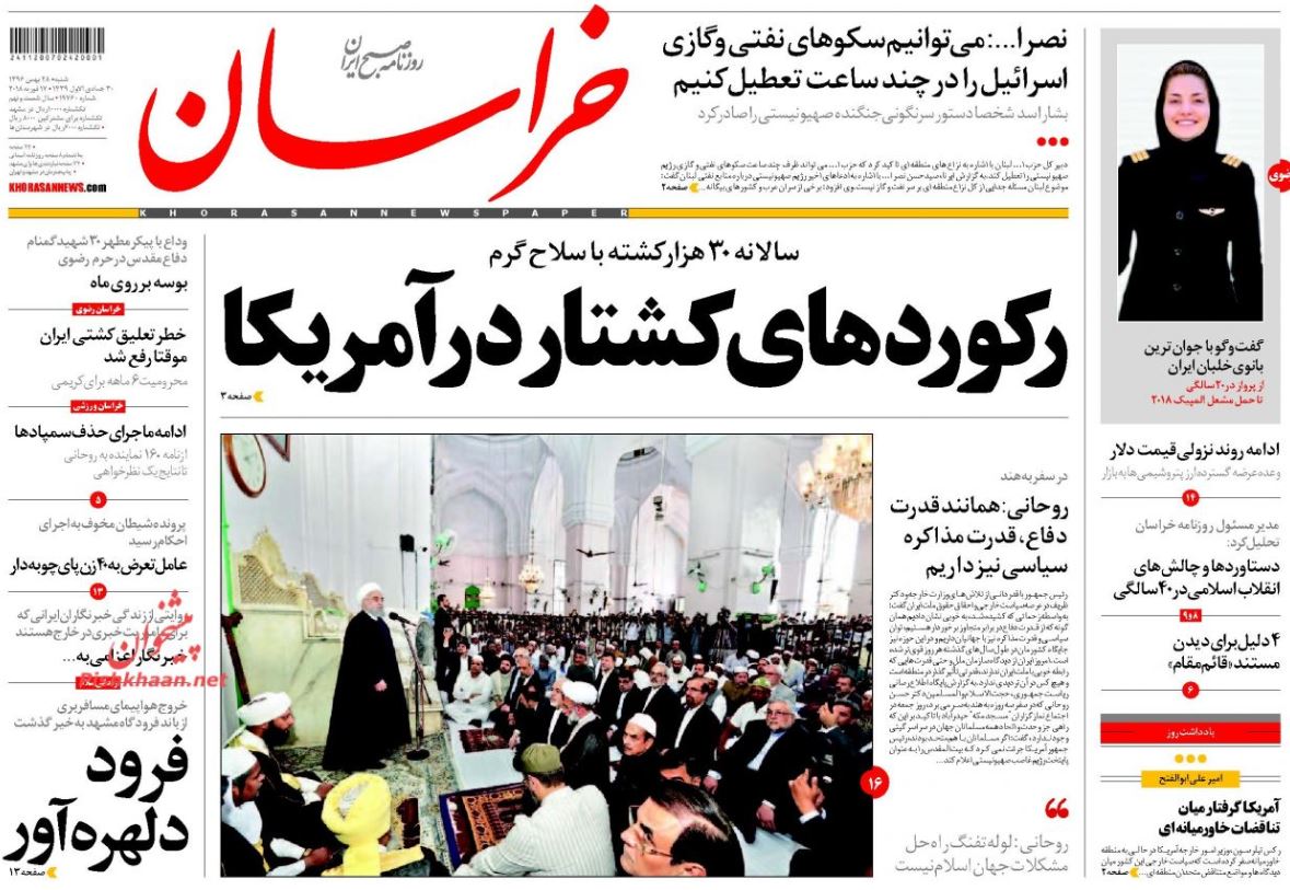 سید حسن نصرالله: جنگ نفتی و گازی منطقه را فرا گرفته است /چراغ سبز دولت به سود بانکی 25 درصدی /پشت پرده شایعه استعفای شهردار