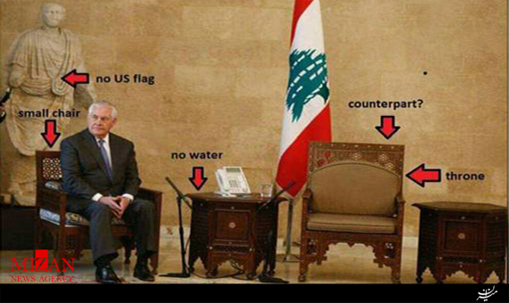 تحقیر وزیر خارجه آمریکا در لبنان تحقیر وزیر خارجه آمریکا در لبنان + فیلم