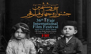 شرایط ثبت نام اهالی رسانه و منتقدان در جشنواره جهانی فیلم فجر اعلام شد/ آغاز ثبت نام از سی‌ام بهمن‌ماه