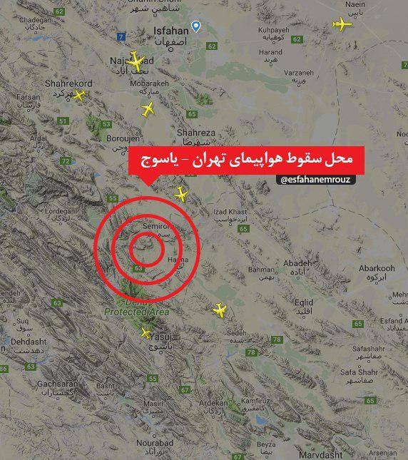 محل سقوط هواپیمای تهران_یاسوج محل سقوط هواپیمای تهران_یاسوج