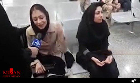 صحبت‌های دردناک خانواده مسافران هواپیمای مسافربری تهران - یاسوج + فیلم