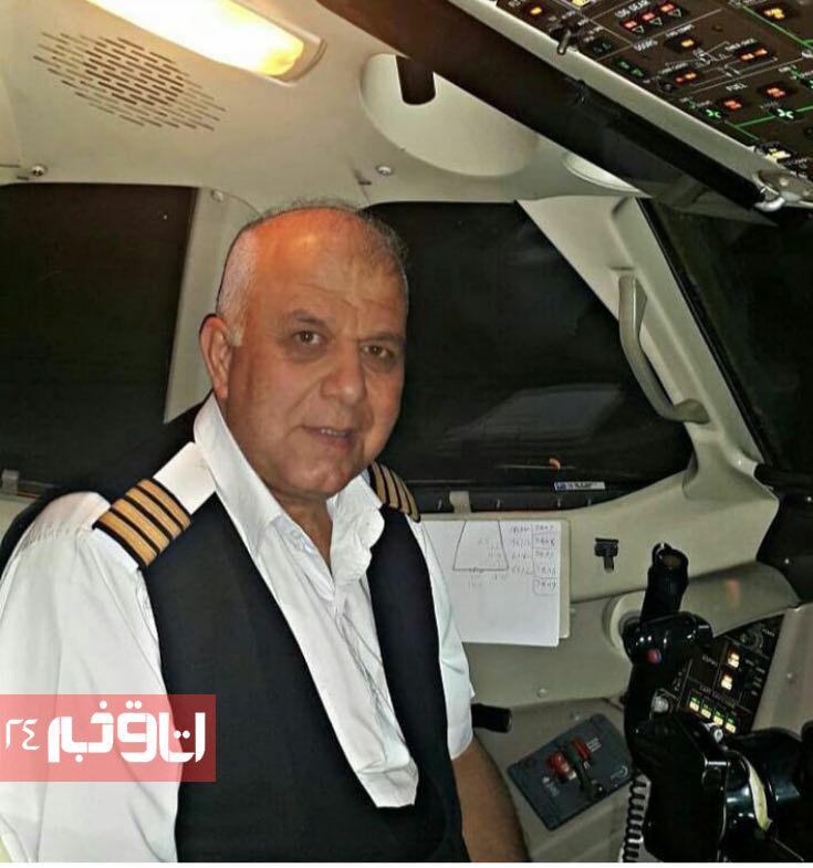 تصویر دیگری از کاپتان حجت‌الله فولاد