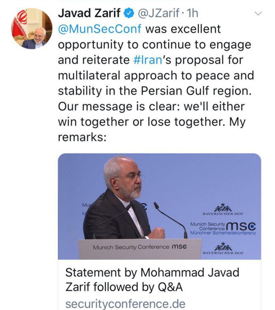 ظریف: یا با هم می بریم یا با هم می بازیم