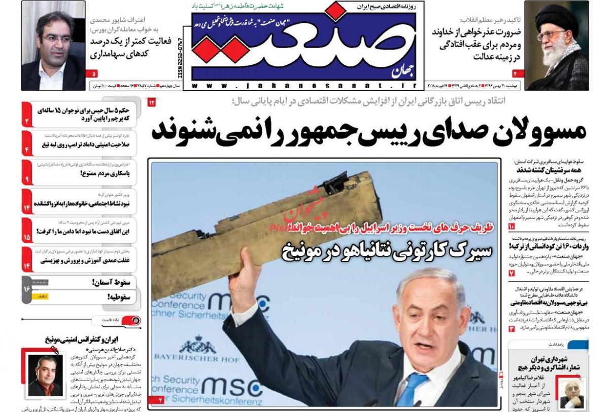 رهبر معظم انقلاب: اشرافی گری آفت انقلاب است /از آسمان هم خون بارید /بازخوانی وعده های صادراتی رهبر معظم انقلاب: اشرافی گری آفت انقلاب است /از آسمان هم خون بارید /بازخوانی وعده های صادراتی