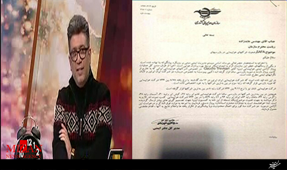 انتشار اسنادی مبنی بر عدم نصب رادار در فرودگاه یاسوج + فیلم