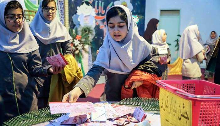 جشن نیکوکاری 