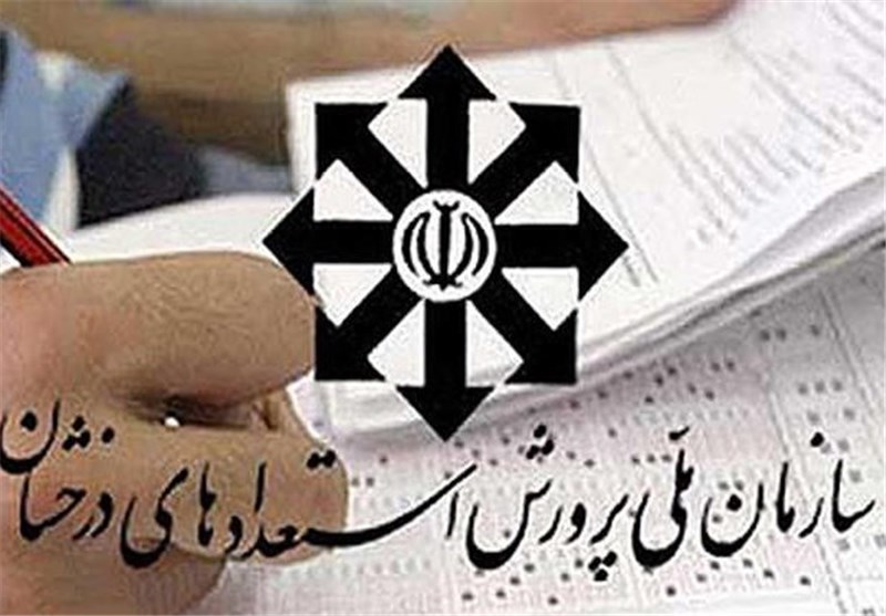 خبر حذف مدارس سمپاد؛ با هدف تضعیف آموزش و پرورش