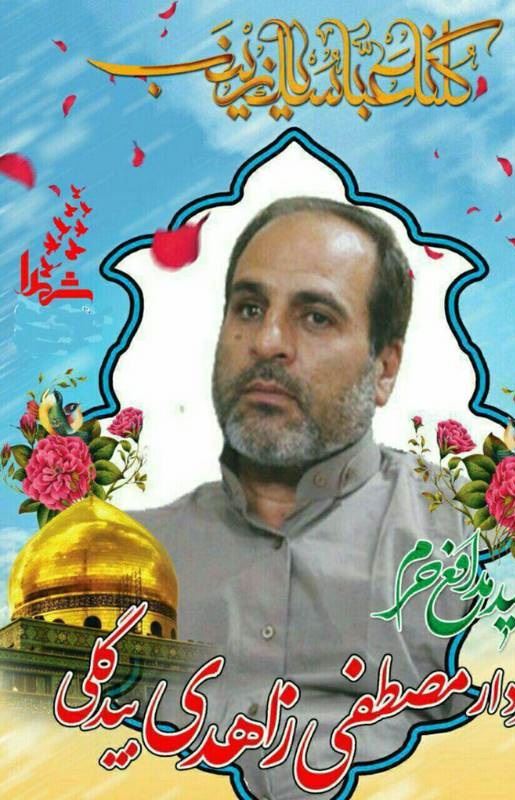 احتمال زنده‌بودن مسافران هواپیمای یاسوج/ از اعدام زنان داعشی در عراق تا لغو مجازات اعدام در گامبیا