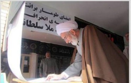 برای این فرقه انحرافی نام گناباد را به کار نبرید، مردم گناباد از آنها بیزارند