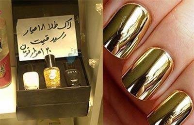 لاک طلای ۱۸ عیار به بازار رسید!