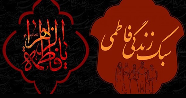 حضرت زهرا(س) حضرت زهرا(س)