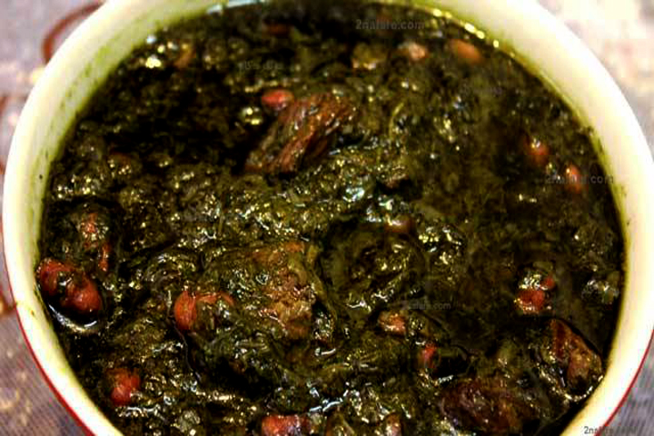 اگر خورش شما سوخت چکار کنید؟!/ عید
