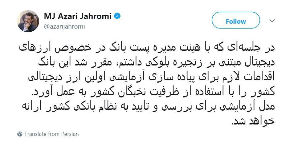 خالکوبی کره چشم/ ساخت هر پنج روز یک آسمان خراش در چین/ کشف گز با مغز تریاک/ تصویری از وزیر بهداشت در سال 57 خالکوبی کره چشم/ ساخت هر پنج روز یک آسمان خراش در چین/ کشف گز با مغز تریاک/ تصویری از وزیر بهداشت در سال 57