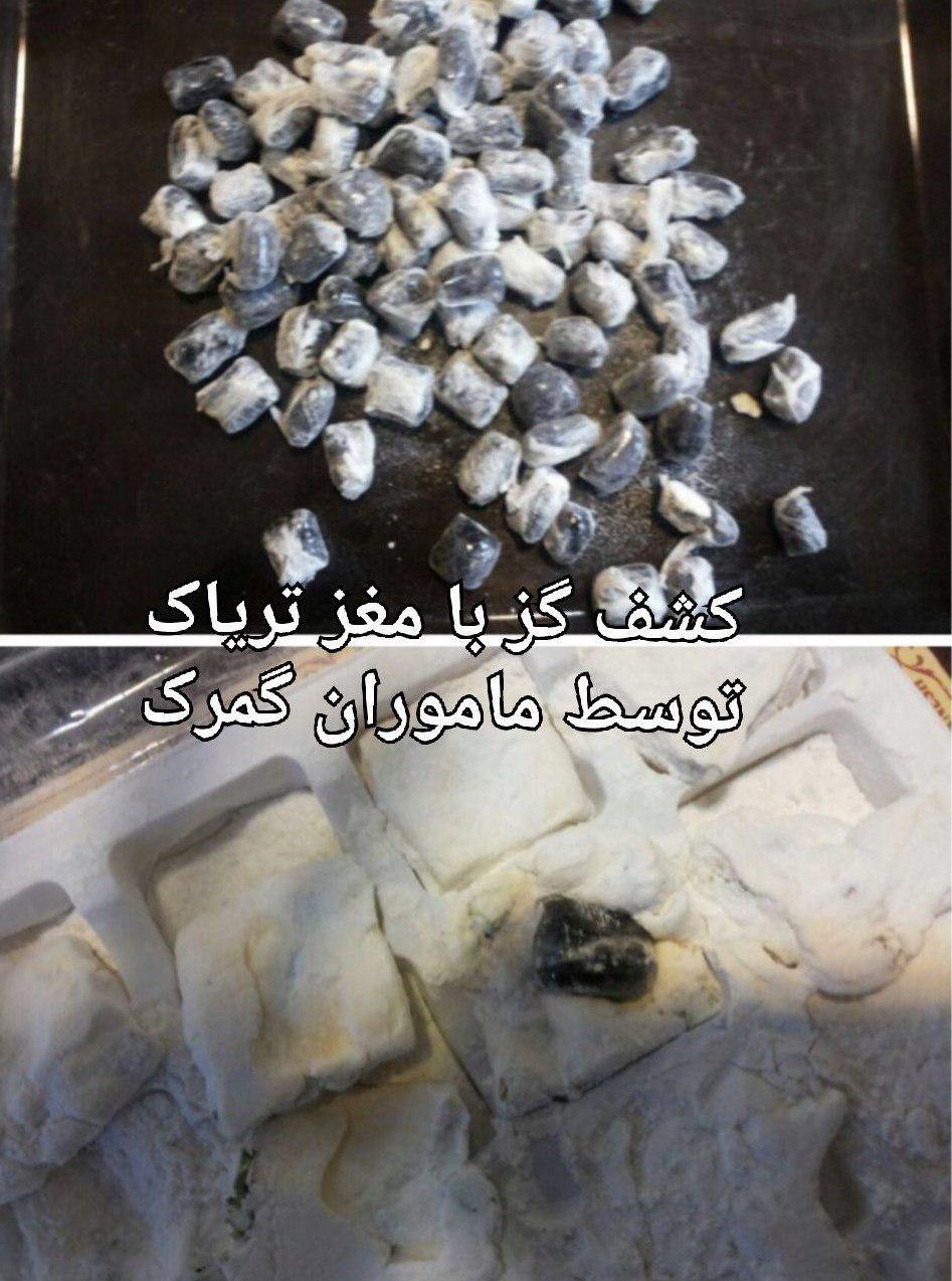 خالکوبی کره چشم/ ساخت هر پنج روز یک آسمان خراش در چین/ کشف گز با مغز تریاک/ تصویری از وزیر بهداشت در سال 57 خالکوبی کره چشم/ ساخت هر پنج روز یک آسمان خراش در چین/ کشف گز با مغز تریاک/ تصویری از وزیر بهداشت در سال 57