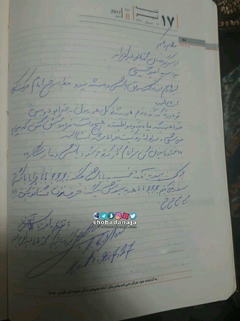 خالکوبی کره چشم/ ساخت هر پنج روز یک آسمان خراش در چین/ کشف گز با مغز تریاک/ تصویری از وزیر بهداشت در سال 57 خالکوبی کره چشم/ ساخت هر پنج روز یک آسمان خراش در چین/ کشف گز با مغز تریاک/ تصویری از وزیر بهداشت در سال 57