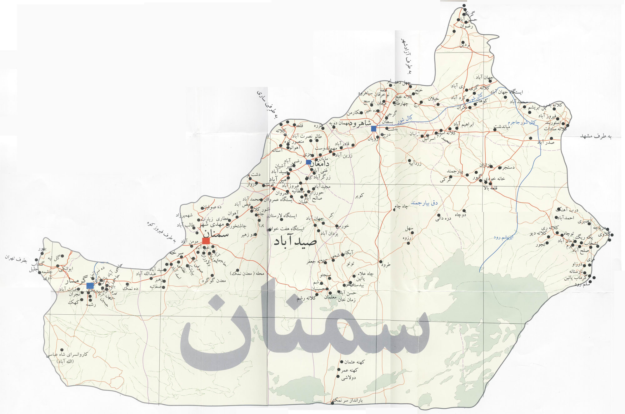 معرفی استان سمنان معرفی استان سمنان