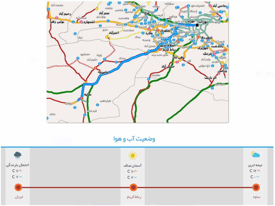 ترافیک سنگین درمسیر ساوه به تهران+ تصاویر ترافیک سنگین درمسیر ساوه به تهران+ تصاویر