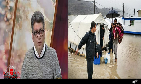 واکنش رشیدپور به آبگرفتگی چادر‌های زلزله‌زدگان در برنامه حالا خورشید + فیلم