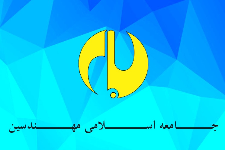 شکوفایی اقتصاد کشور جز با تکیه بر توان داخلی و البته جذب سرمایه گذاران و پیاده سازی اقتصاد مقاومتی، اتفاق نخواهد افتاد