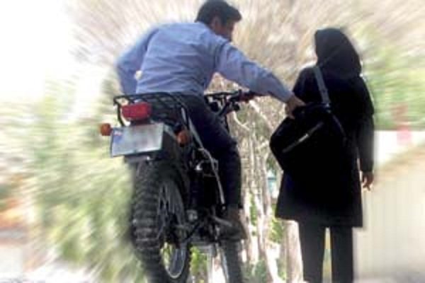 کیف قاپی