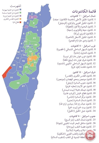 پشت پرده طرح رژیمصهیونیستی برای تشکیل «کشور واحد» فاش شد+عکس پشت پرده طرح رژیمصهیونیستی برای تشکیل «کشور واحد» فاش شد+عکس