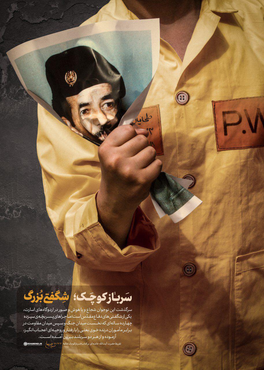 عکس یادگاری دختر ترامپ در کنار مقامات کره شمالی/ کشفیات جدید باستان‌شناسان در دره نیل مصر/ قاتلان بزرگ دنیا را بشناسید