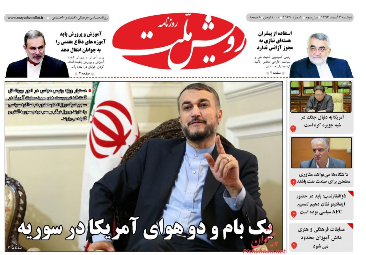محسنی اژه‎ای: حساب بانکی 91 متهم ارزی مسدود شده است /رای گیری شورای امنیت درباره قطعنامه ضد ایرانی /سه الگوی بازی در بورس