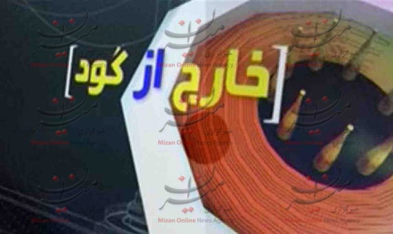 از جای خالی منش قهرمانی تا تدابیر مدبرانه در خارج از گود این هفته + فیلم