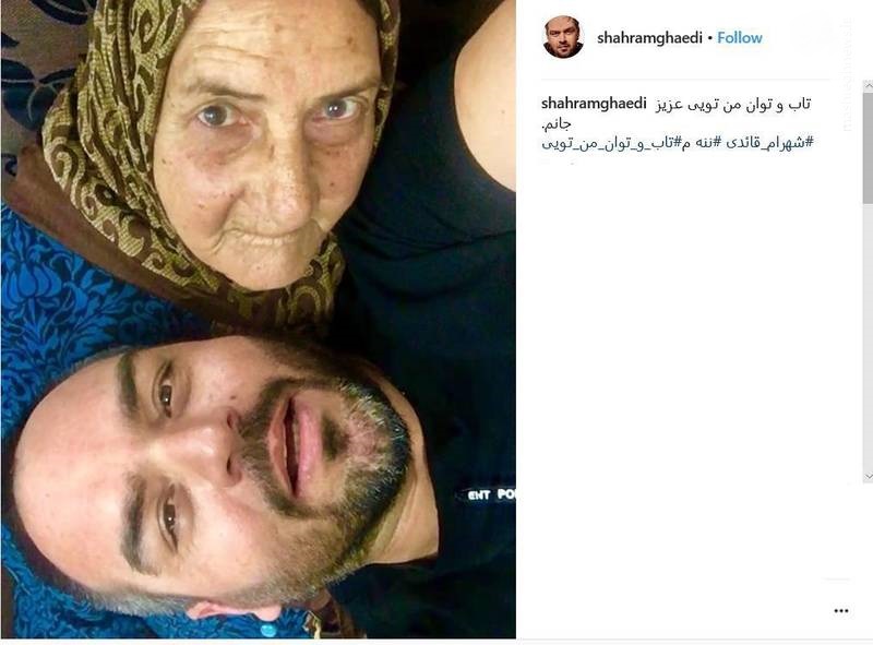 عکس عاشقانه آقای بازیگر