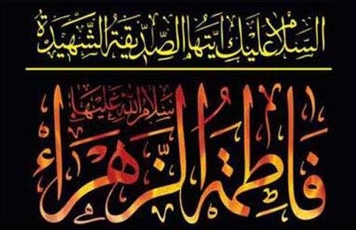 حضرت زهرا(س) حضرت زهرا(س)