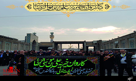 تشرف ۱۸۰۰ نفر زیارت اولی به مشهد مقدس تشرف ۱۸۰۰ نفر زیارت اولی به مشهد مقدس + فیلم