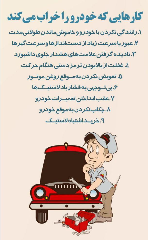 قبرستان کفش‌ها/ چند راهکار برای جلوگیری از خراب شدن خودرو/ غول آرام در سواحل استرالیا/ ابَرتورّم در ونزوئلا!