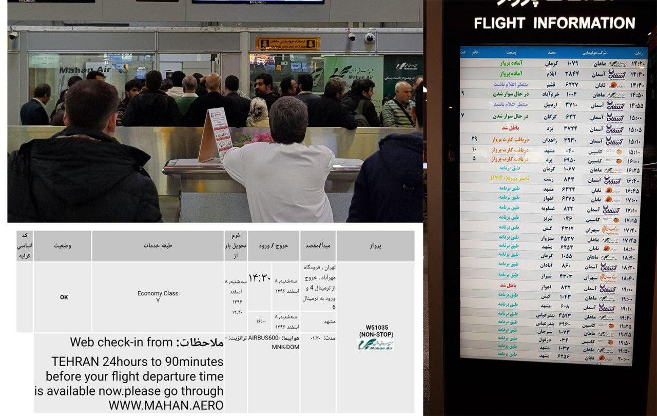 قبرستان کفش‌ها/ چند راهکار برای جلوگیری از خراب شدن خودرو/ غول آرام در سواحل استرالیا/ ابَرتورّم در ونزوئلا!