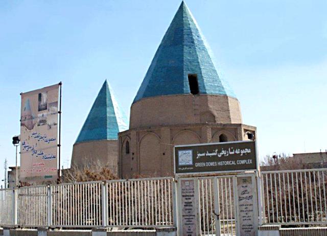 معرفی مقابر باغ گنبد سبز در قم معرفی مقابر باغ گنبد سبز در قم