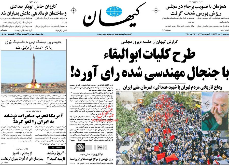 باز کردن راه نفوذ دشمن از جاسوسی خطرناک‌تر است