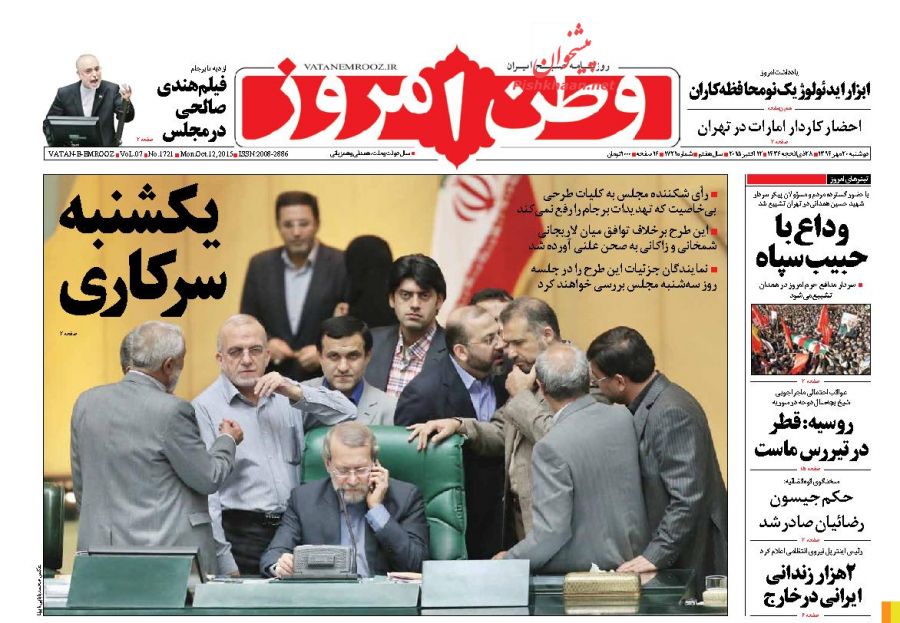 باز کردن راه نفوذ دشمن از جاسوسی خطرناک‌تر است