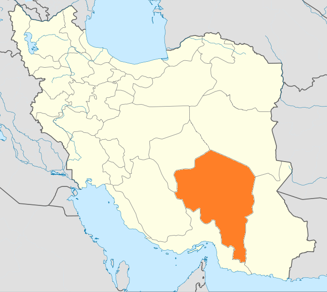 معرفی استان کرمان معرفی استان کرمان