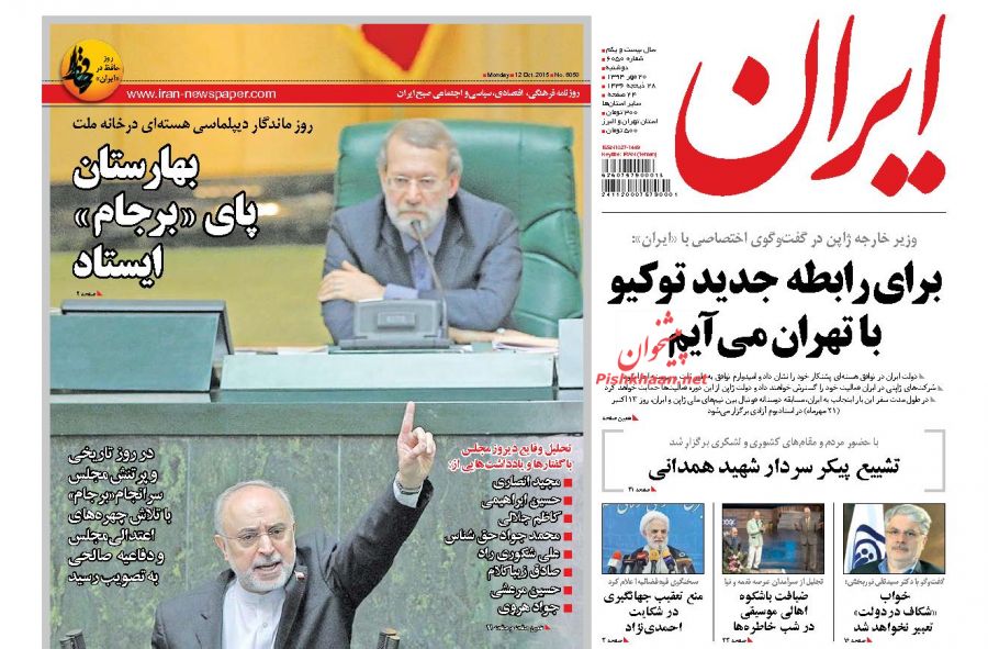 باز کردن راه نفوذ دشمن از جاسوسی خطرناک‌تر است