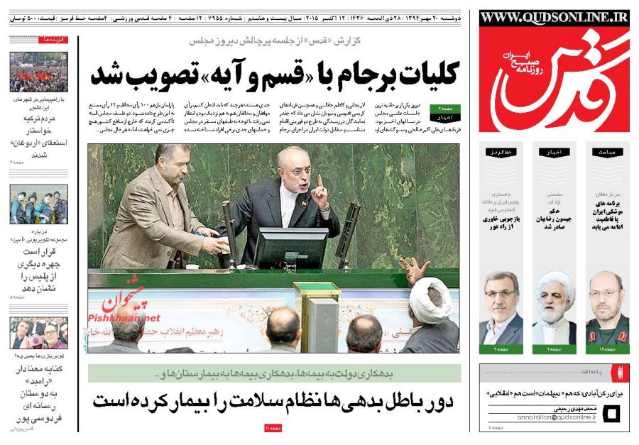 باز کردن راه نفوذ دشمن از جاسوسی خطرناک‌تر است