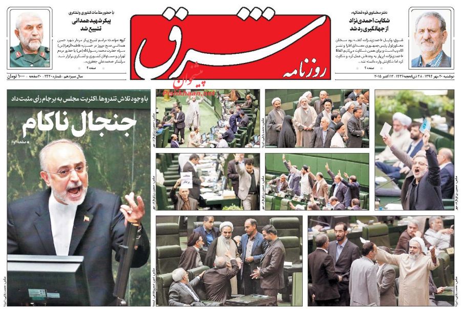 باز کردن راه نفوذ دشمن از جاسوسی خطرناک‌تر است