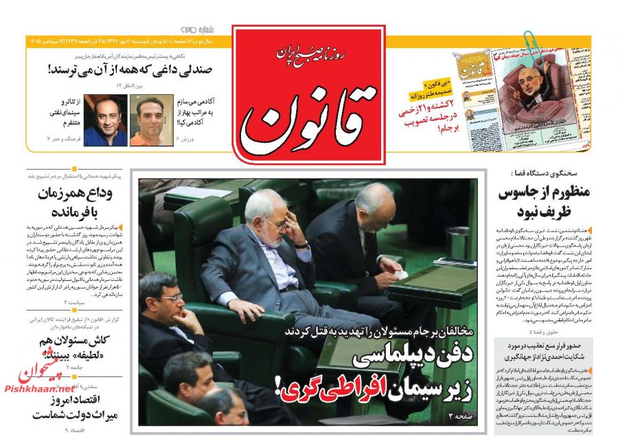 باز کردن راه نفوذ دشمن از جاسوسی خطرناک‌تر است