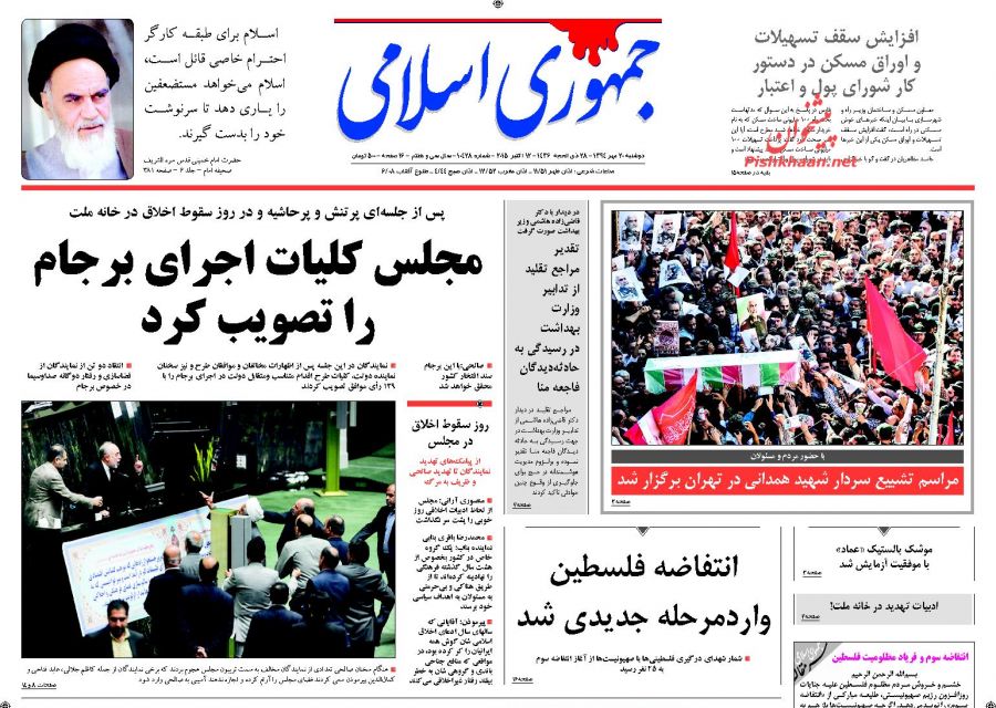 باز کردن راه نفوذ دشمن از جاسوسی خطرناک‌تر است