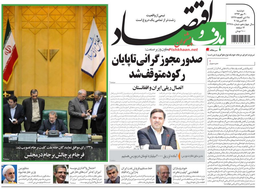 باز کردن راه نفوذ دشمن از جاسوسی خطرناک‌تر است