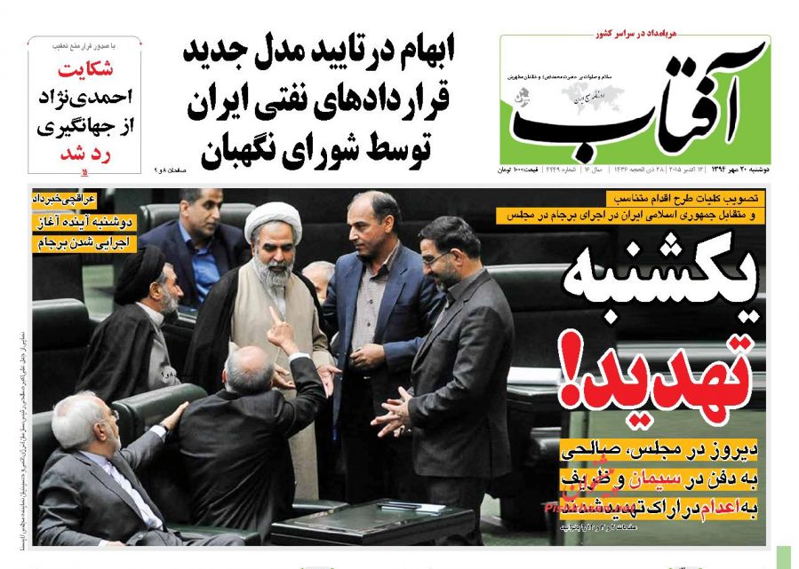 باز کردن راه نفوذ دشمن از جاسوسی خطرناک‌تر است