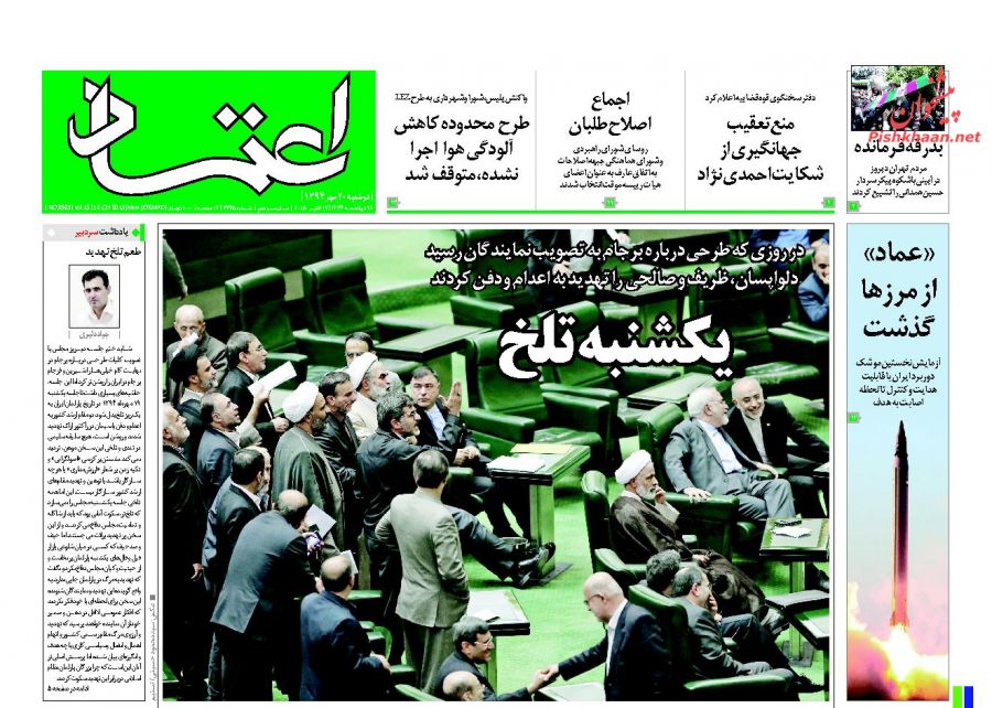 باز کردن راه نفوذ دشمن از جاسوسی خطرناک‌تر است