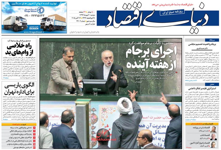 باز کردن راه نفوذ دشمن از جاسوسی خطرناک‌تر است