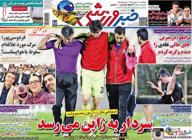 باز کردن راه نفوذ دشمن از جاسوسی خطرناک‌تر است