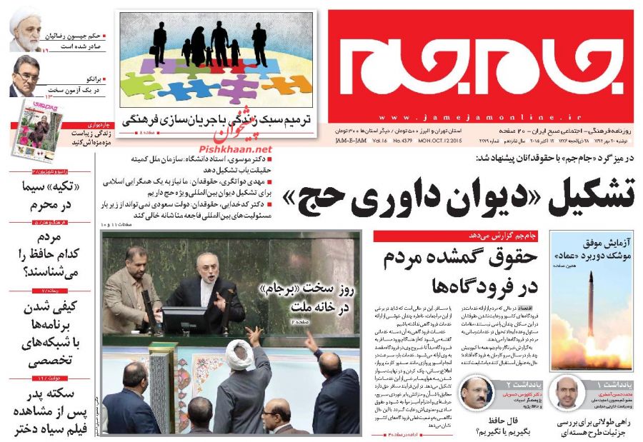 باز کردن راه نفوذ دشمن از جاسوسی خطرناک‌تر است