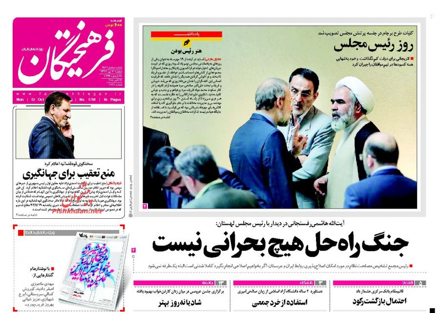 باز کردن راه نفوذ دشمن از جاسوسی خطرناک‌تر است